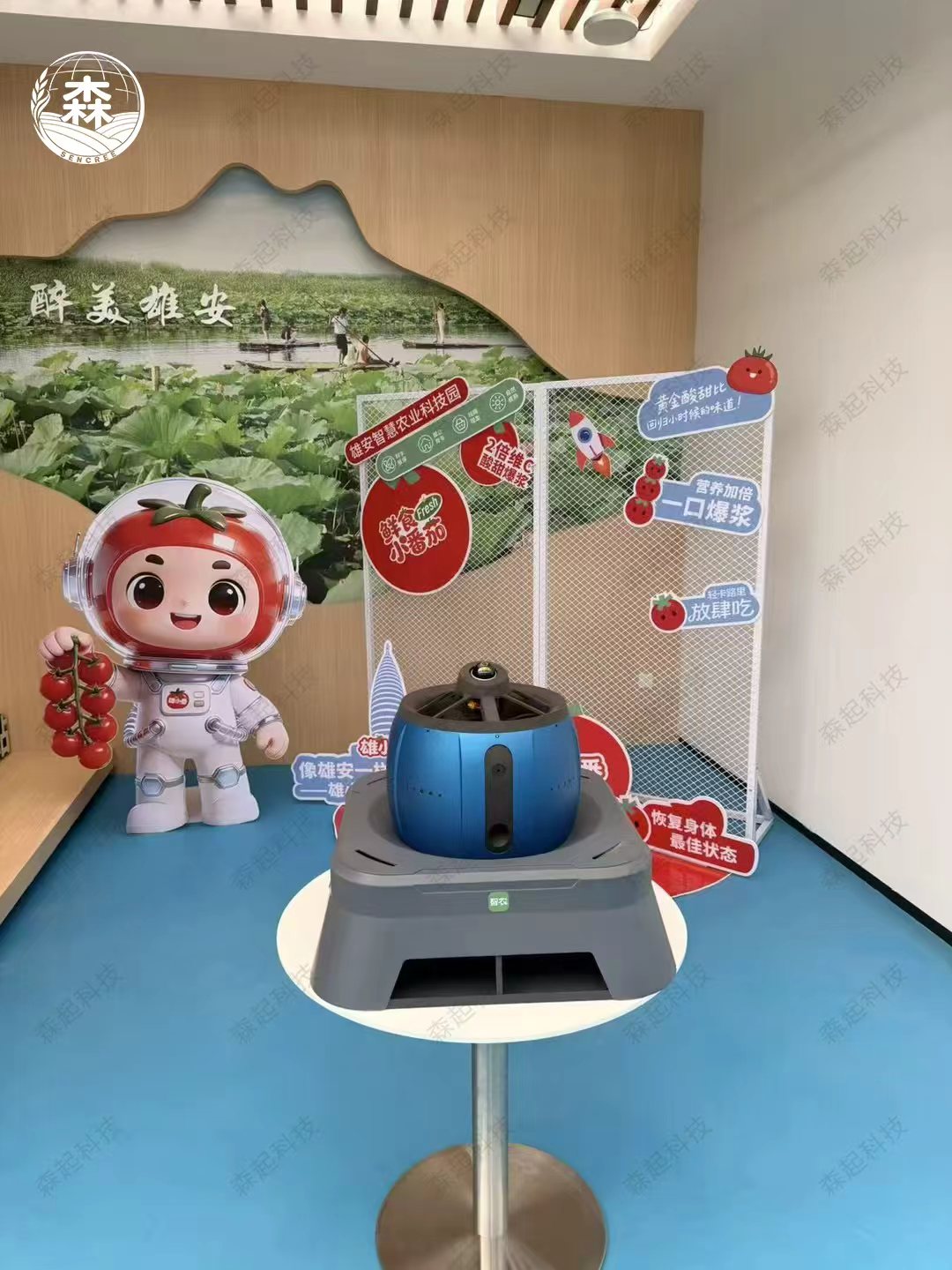 雄安智慧农业科技园落地展示